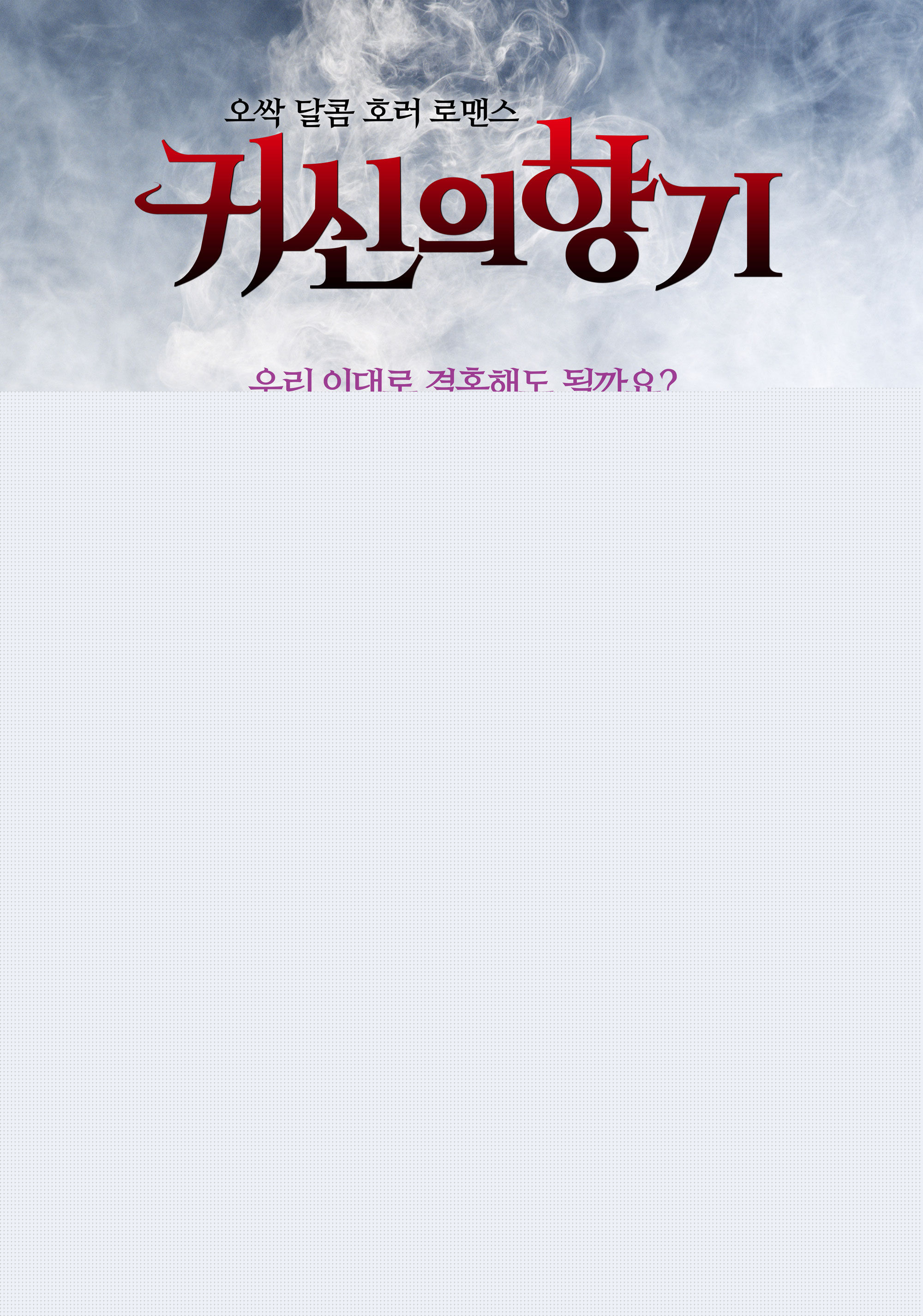 最新李艾儿（李伊）( /Lee El)壁纸