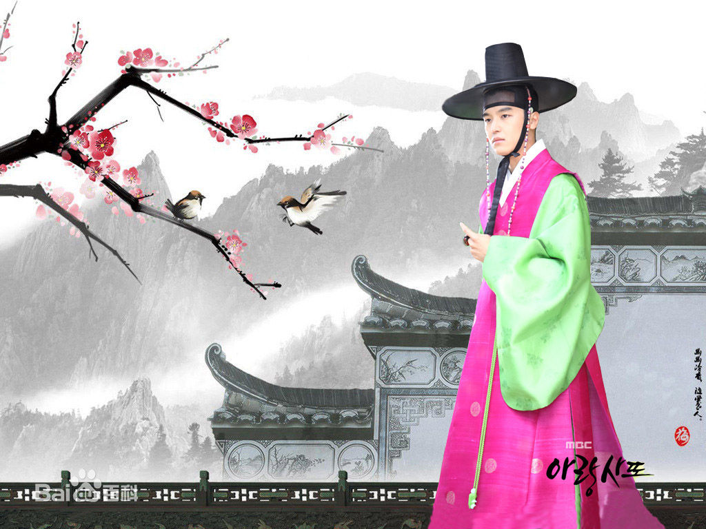 延宇振(Woo Jin Yeon 、ヨン·ウジン)阿娘使道传素颜照壁纸