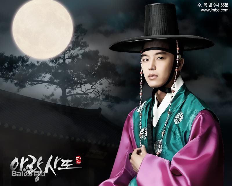 延宇振(Woo Jin Yeon 、ヨン·ウジン)阿娘使道传素颜照壁纸