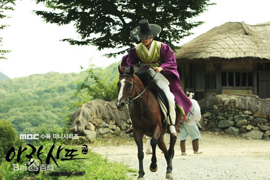 延宇振(Woo Jin Yeon 、ヨン·ウジン)阿娘使道传素颜照壁纸