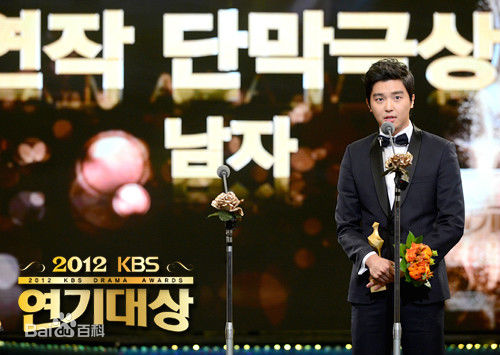 延宇振(Woo Jin Yeon 、ヨン·ウジン)KBS演技大赏优秀演技奖性感图片图集