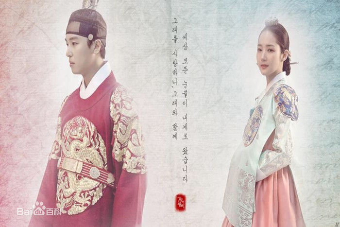 延宇振(Woo Jin Yeon 、ヨン·ウジン)七日的王妃生活照相册