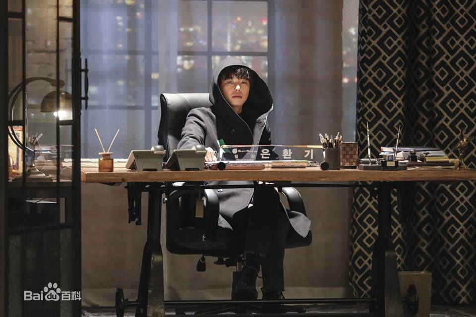 延宇振(Woo Jin Yeon 、ヨン·ウジン)内向的老板壁纸壁纸