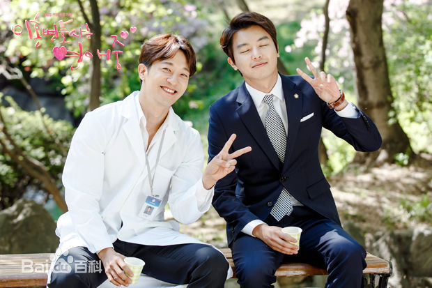 延宇振(Woo Jin Yeon 、ヨン·ウジン)离婚律师恋爱中素颜照相册