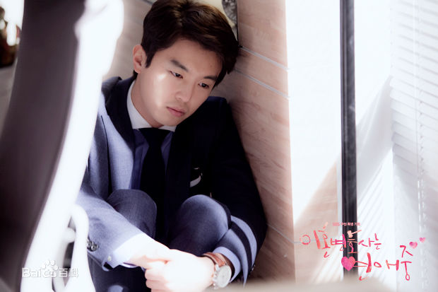 延宇振(Woo Jin Yeon 、ヨン·ウジン)离婚律师恋爱中素颜照相册