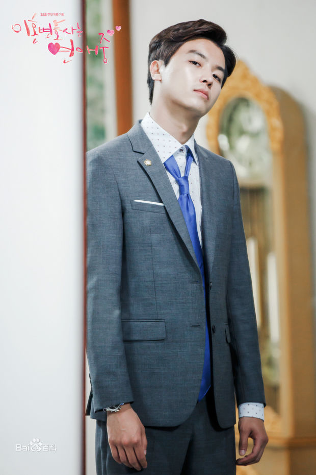 延宇振(Woo Jin Yeon 、ヨン·ウジン)离婚律师恋爱中素颜照相册