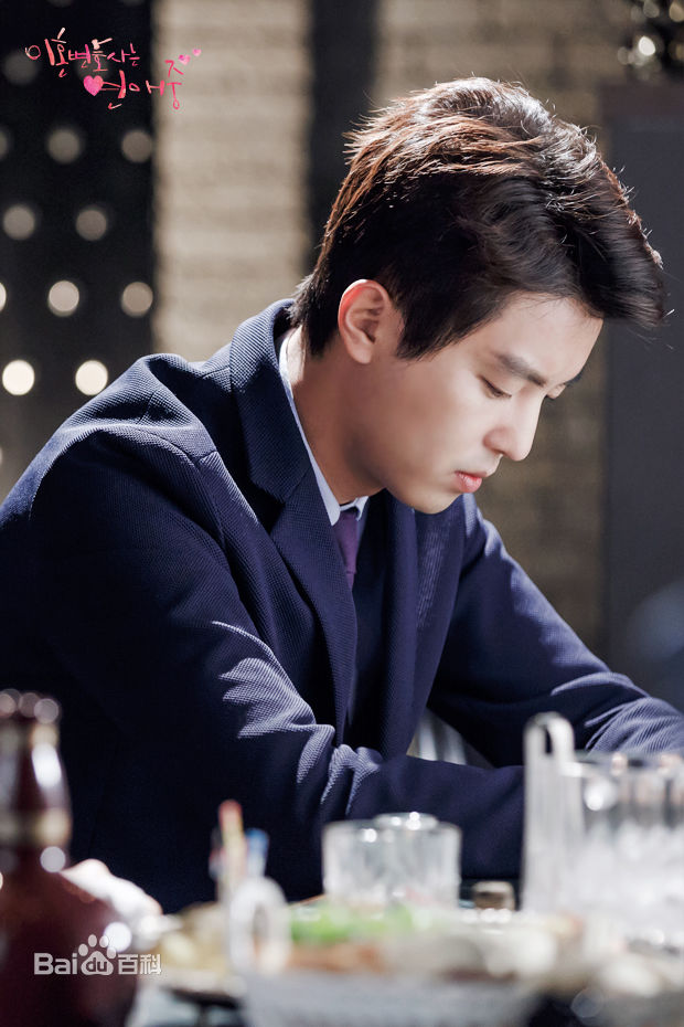 延宇振(Woo Jin Yeon 、ヨン·ウジン)离婚律师恋爱中素颜照相册