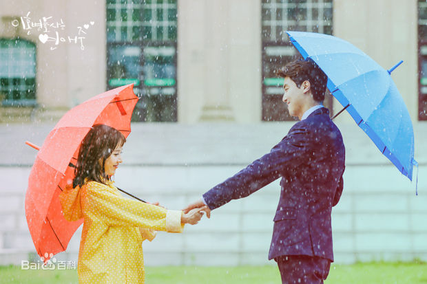 延宇振(Woo Jin Yeon 、ヨン·ウジン)离婚律师恋爱中素颜照相册