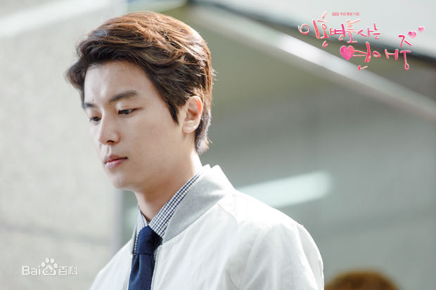 延宇振(Woo Jin Yeon 、ヨン·ウジン)离婚律师恋爱中素颜照相册