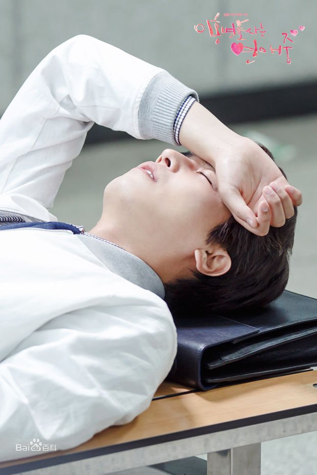 延宇振(Woo Jin Yeon 、ヨン·ウジン)离婚律师恋爱中素颜照相册