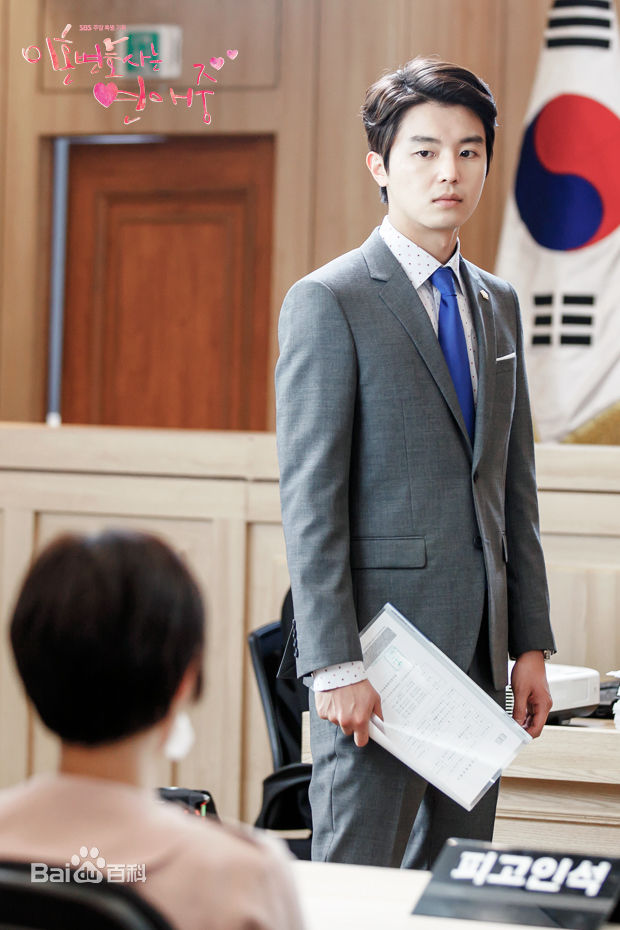 延宇振(Woo Jin Yeon 、ヨン·ウジン)离婚律师恋爱中素颜照相册