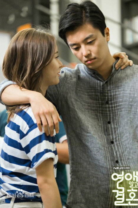 延宇振(Woo Jin Yeon 、ヨン·ウジン)不要恋爱要结婚性感图片壁纸