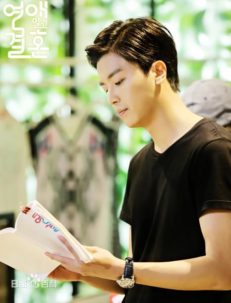 延宇振(Woo Jin Yeon 、ヨン·ウジン)不要恋爱要结婚性感图片壁纸