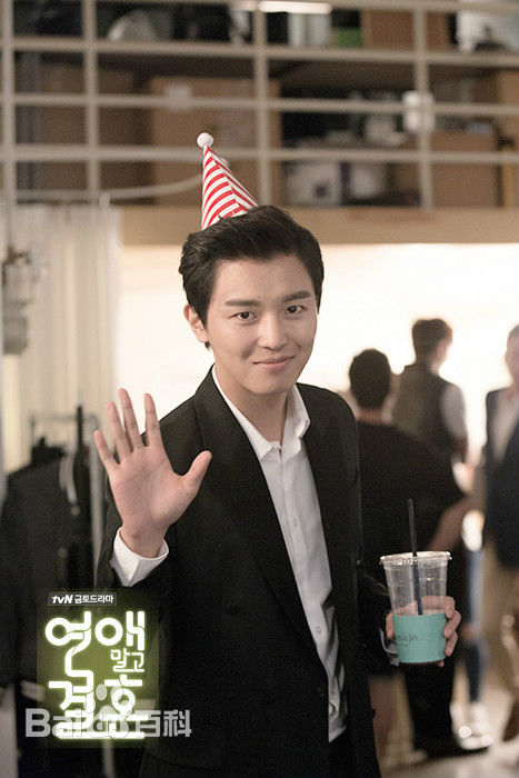 延宇振(Woo Jin Yeon 、ヨン·ウジン)不要恋爱要结婚性感图片壁纸