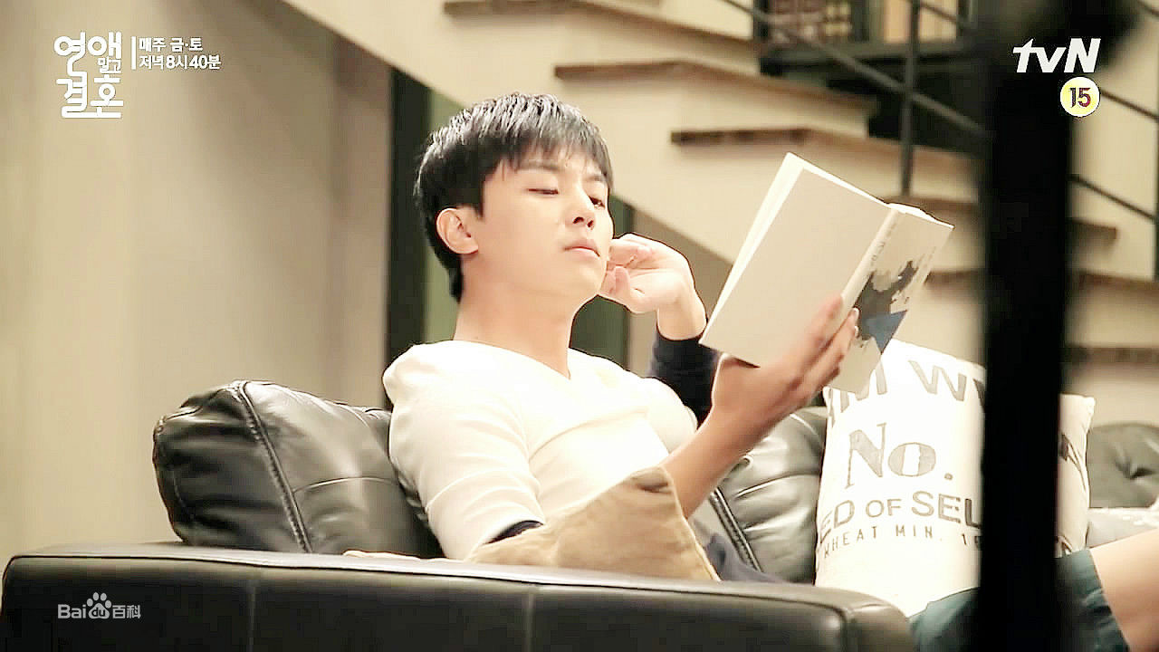 延宇振(Woo Jin Yeon 、ヨン·ウジン)不要恋爱要结婚性感图片壁纸