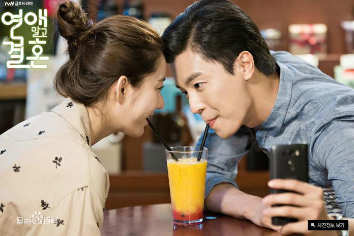 延宇振(Woo Jin Yeon 、ヨン·ウジン)不要恋爱要结婚性感图片壁纸