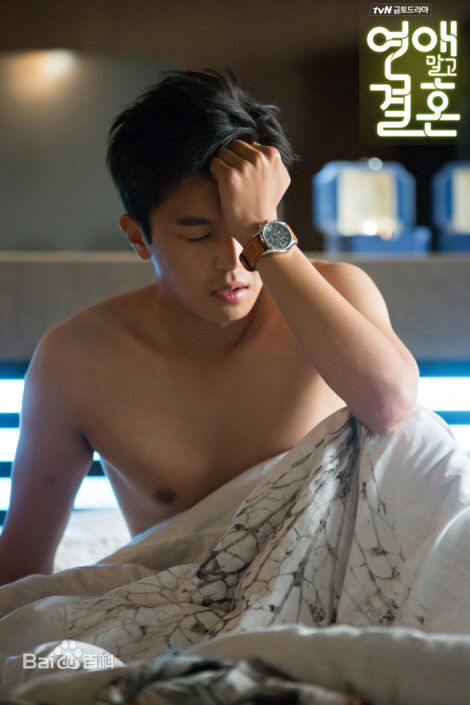 延宇振(Woo Jin Yeon 、ヨン·ウジン)不要恋爱要结婚性感图片壁纸