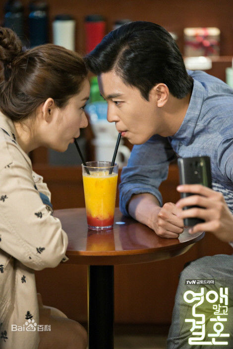 延宇振(Woo Jin Yeon 、ヨン·ウジン)不要恋爱要结婚性感图片壁纸