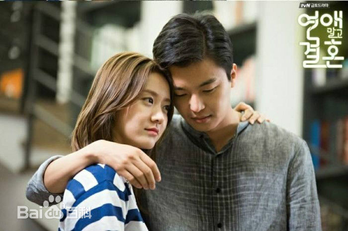 延宇振(Woo Jin Yeon 、ヨン·ウジン)不要恋爱要结婚性感图片壁纸