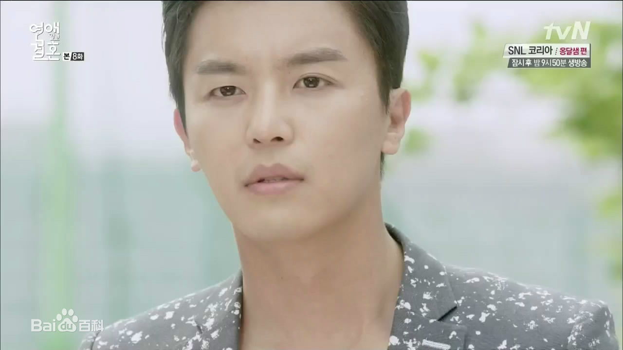 延宇振(Woo Jin Yeon 、ヨン·ウジン)不要恋爱要结婚性感图片壁纸