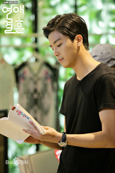 延宇振(Woo Jin Yeon 、ヨン·ウジン)不要恋爱要结婚性感图片壁纸