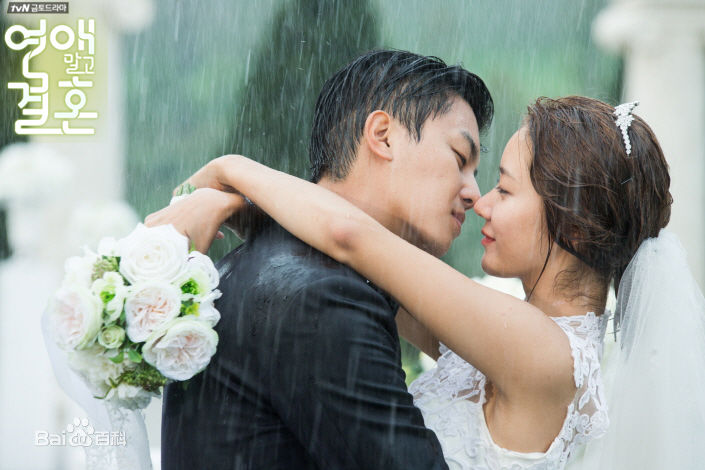 延宇振(Woo Jin Yeon 、ヨン·ウジン)不要恋爱要结婚性感图片壁纸