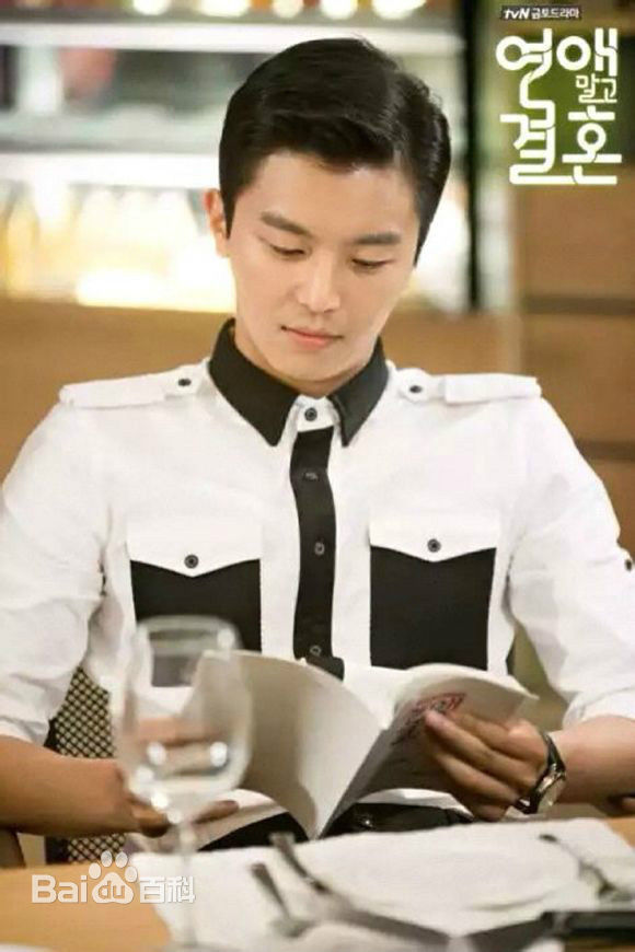 延宇振(Woo Jin Yeon 、ヨン·ウジン)不要恋爱要结婚性感图片壁纸