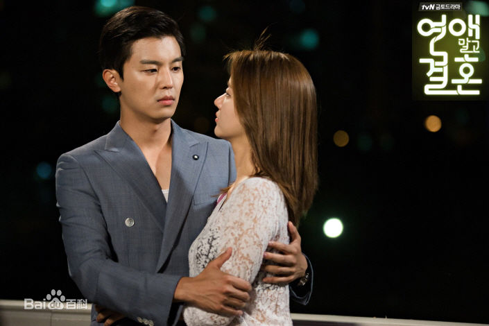 延宇振(Woo Jin Yeon 、ヨン·ウジン)不要恋爱要结婚性感图片壁纸