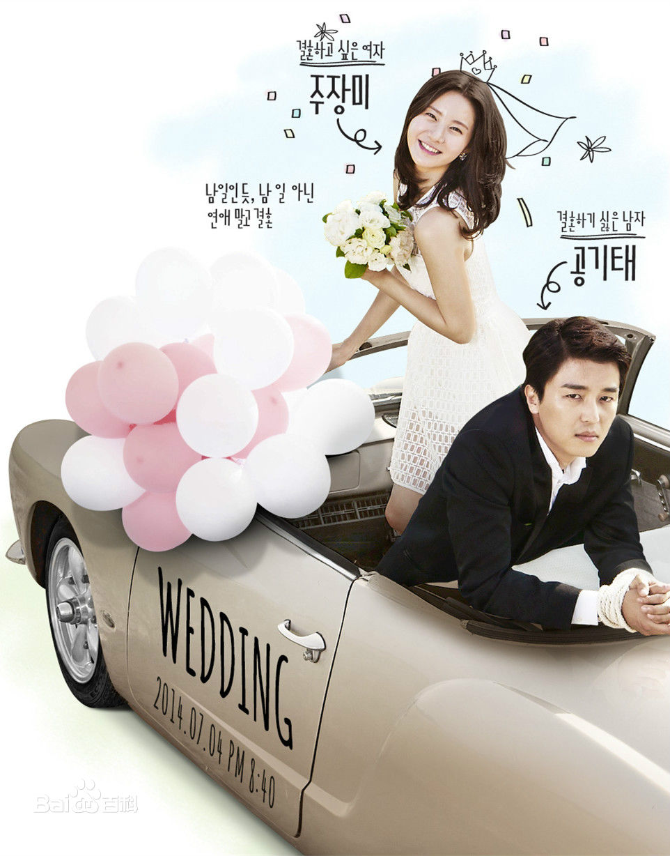 延宇振(Woo Jin Yeon 、ヨン·ウジン)不要恋爱要结婚性感图片壁纸