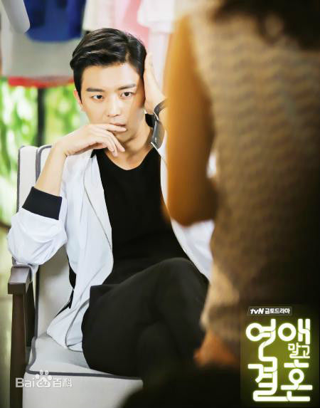 延宇振(Woo Jin Yeon 、ヨン·ウジン)不要恋爱要结婚性感图片壁纸