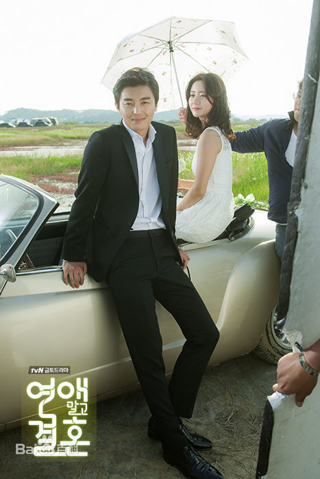 延宇振(Woo Jin Yeon 、ヨン·ウジン)不要恋爱要结婚性感图片壁纸