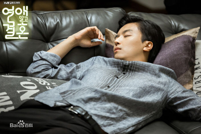 延宇振(Woo Jin Yeon 、ヨン·ウジン)不要恋爱要结婚性感图片壁纸