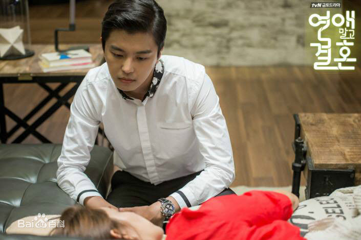 延宇振(Woo Jin Yeon 、ヨン·ウジン)不要恋爱要结婚性感图片壁纸