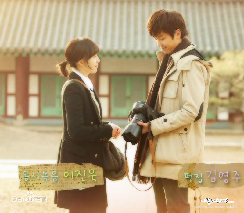 延宇振(Woo Jin Yeon 、ヨン·ウジン)普通的恋爱壁纸壁纸