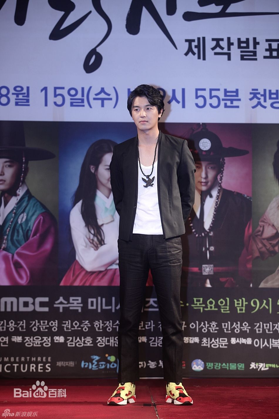 最新延宇振(Woo Jin Yeon 、ヨン·ウジン)精彩图册