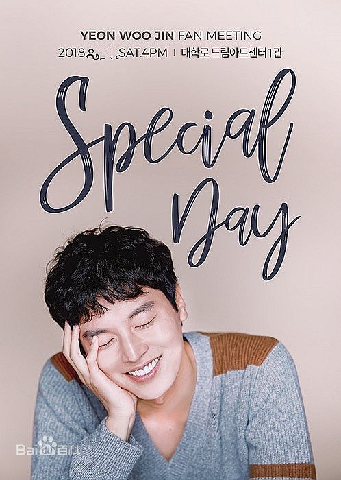 高清延宇振(Woo Jin Yeon 、ヨン·ウジン)性感图片