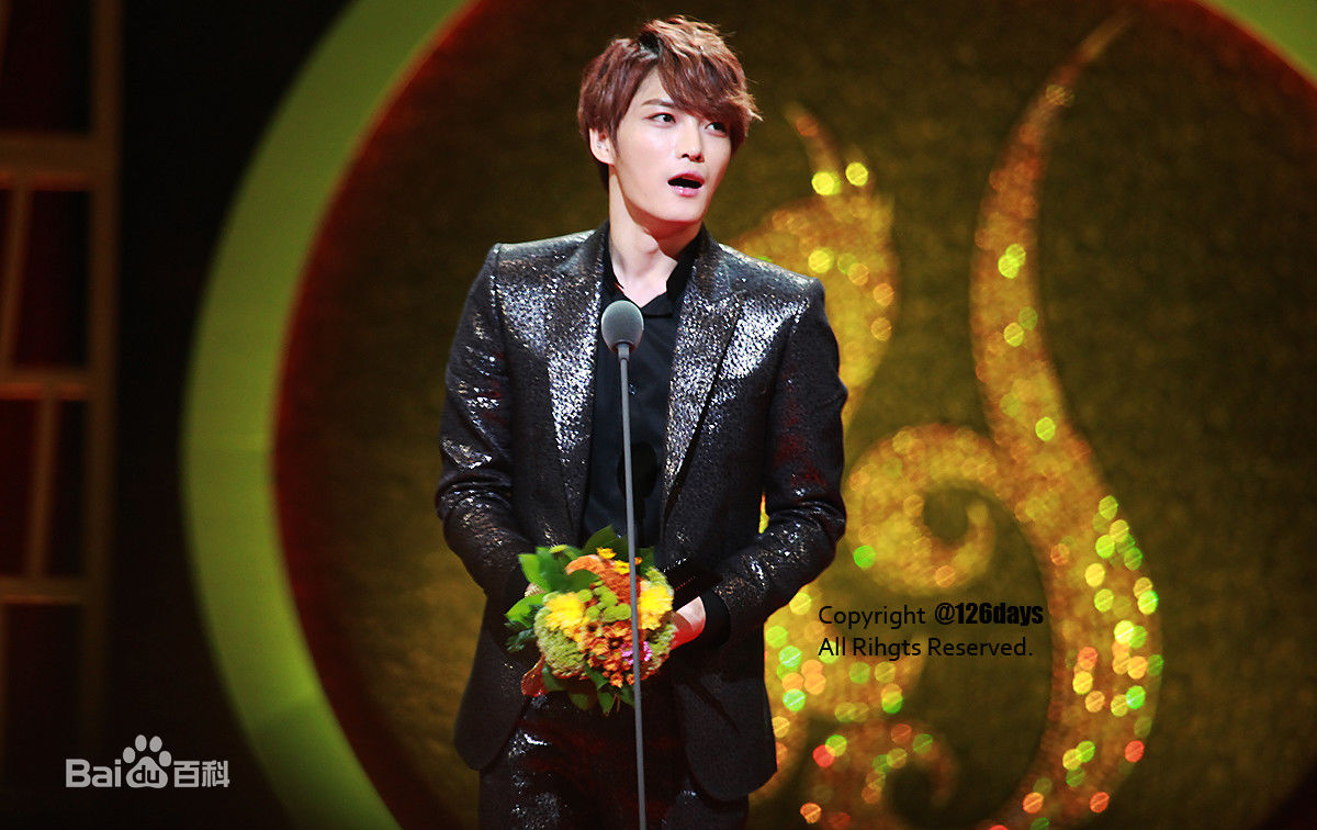 金在中(キム ジェジュン、Kim Jae Joong、Kim Jae Jung、JeJung、J-JUN)首尔国际电视节图片图集