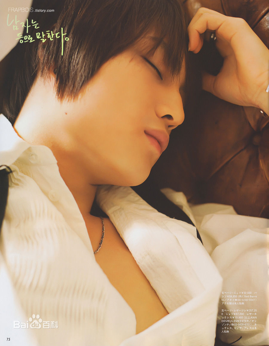 最新金在中(キム ジェジュン、Kim Jae Joong、Kim Jae Jung、JeJung、J-JUN)在《ANAN》中的图集