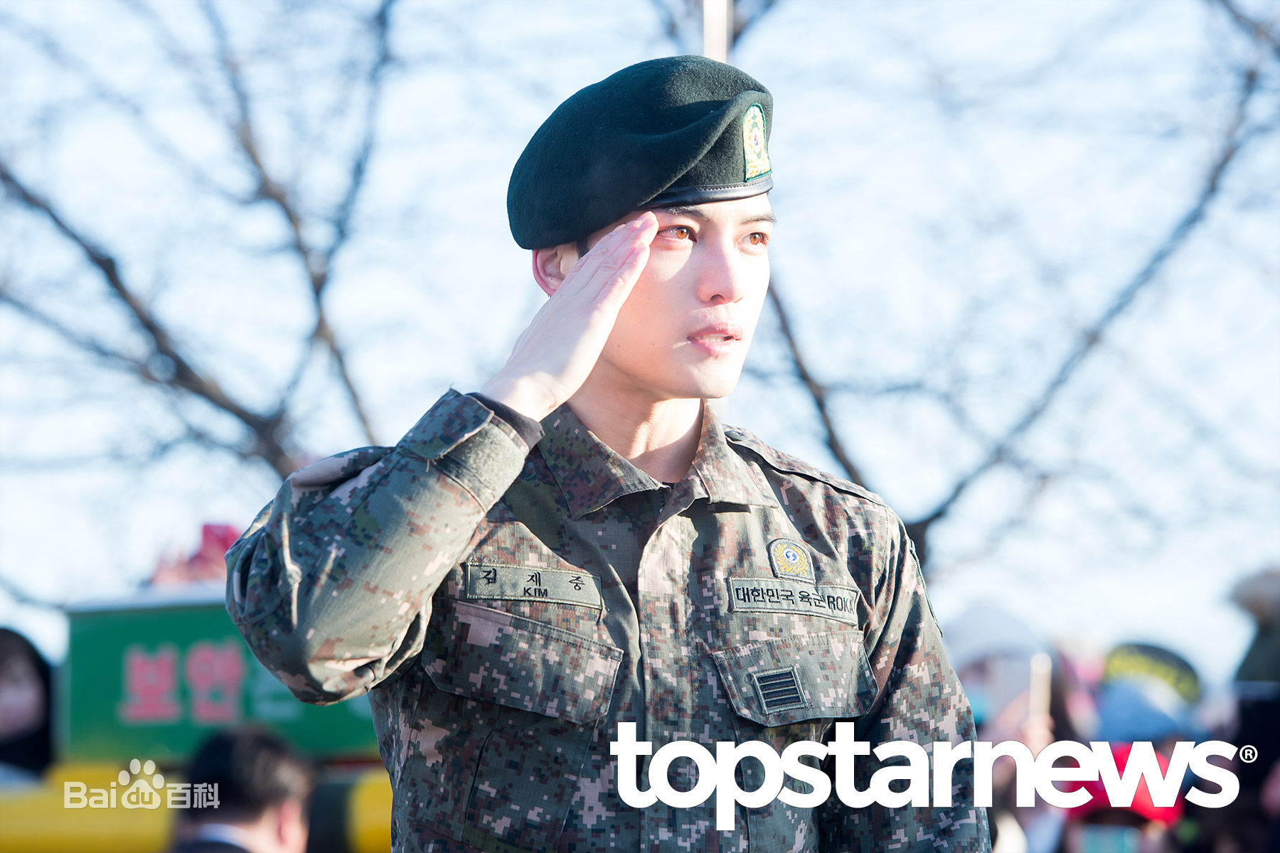 金在中(キム ジェジュン、Kim Jae Joong、Kim Jae Jung、JeJung、J-JUN)161230正式退伍仪式图片图集