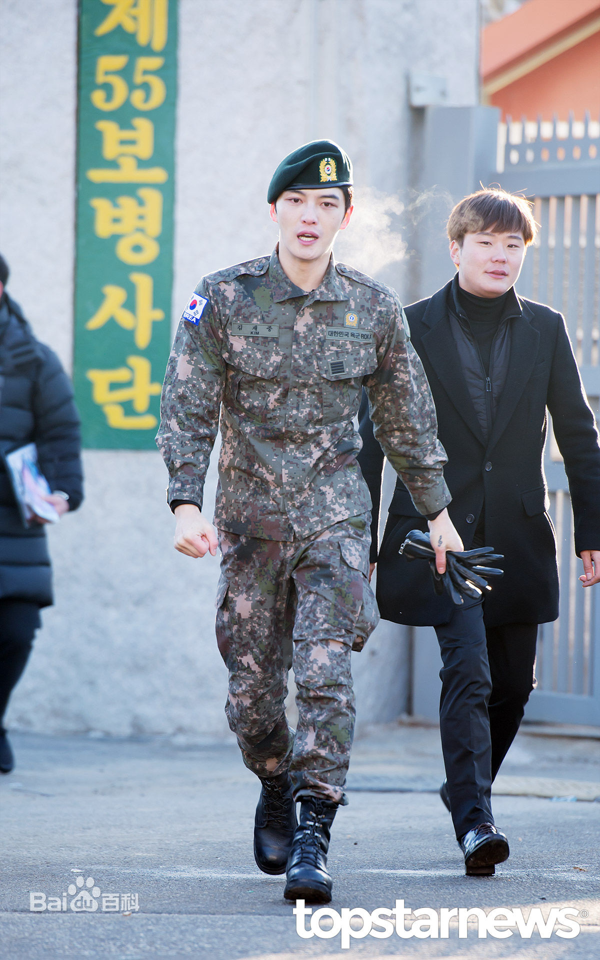 金在中(キム ジェジュン、Kim Jae Joong、Kim Jae Jung、JeJung、J-JUN)161230正式退伍仪式图片图集