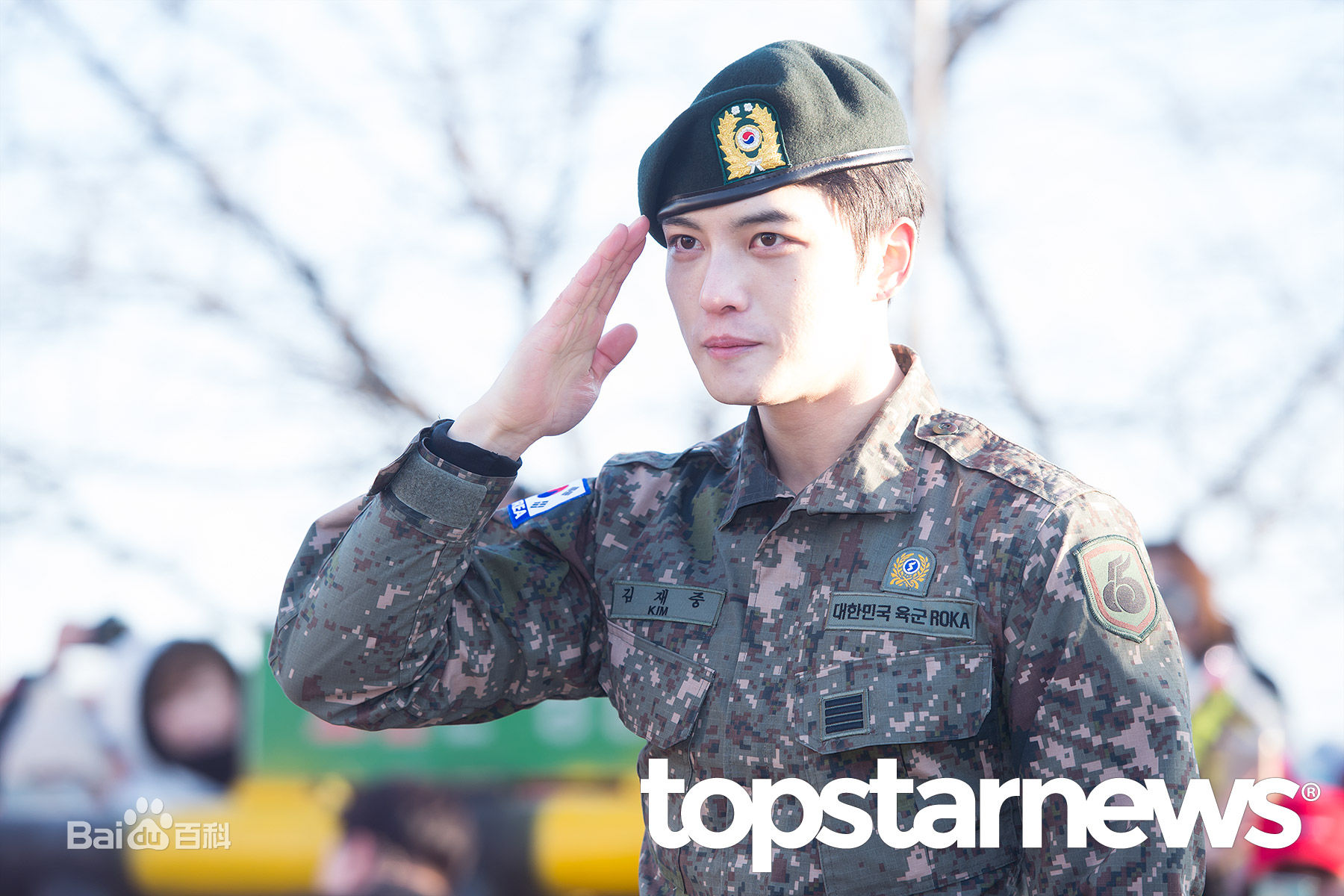 金在中(キム ジェジュン、Kim Jae Joong、Kim Jae Jung、JeJung、J-JUN)161230正式退伍仪式图片图集