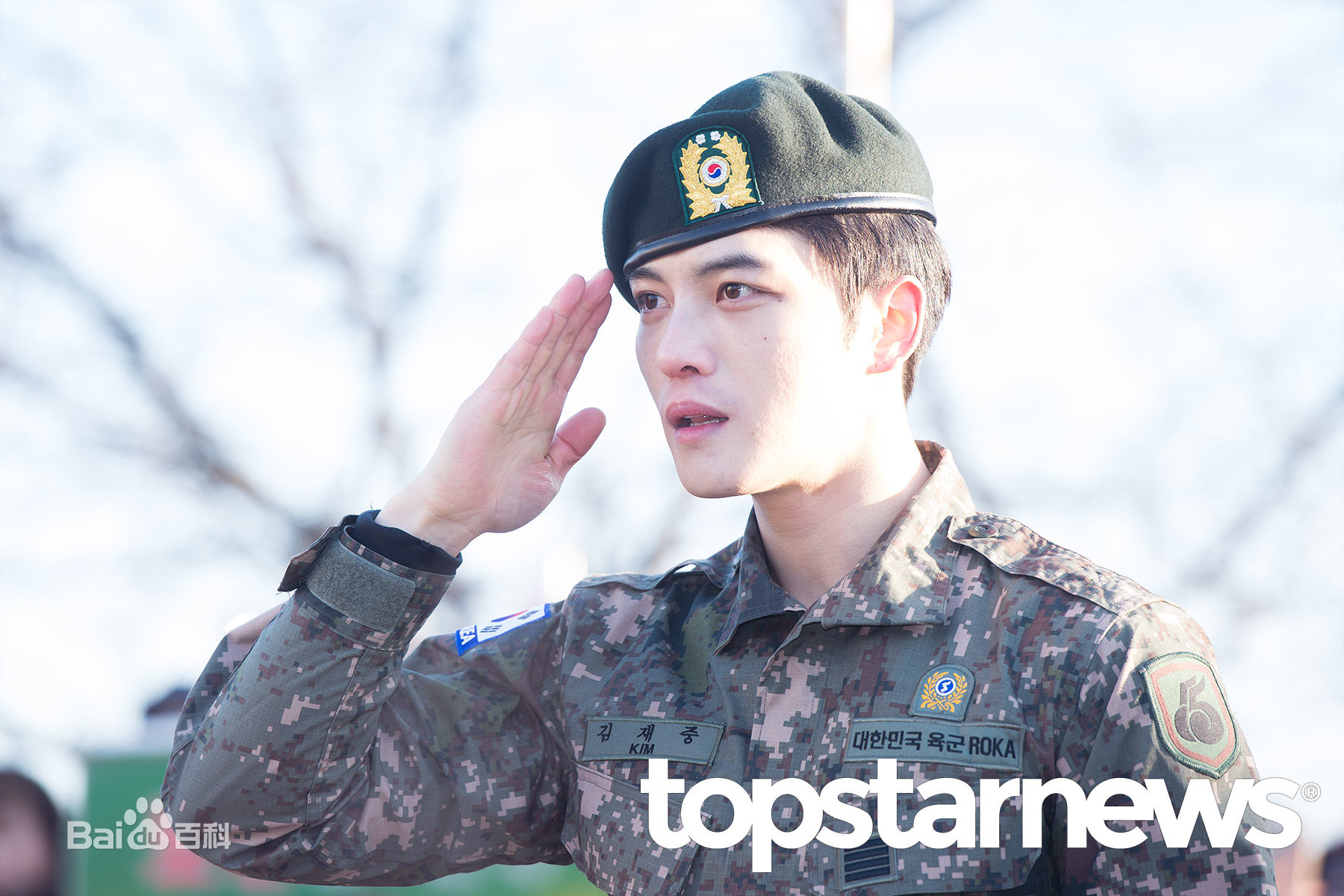 金在中(キム ジェジュン、Kim Jae Joong、Kim Jae Jung、JeJung、J-JUN)161230正式退伍仪式图片图集