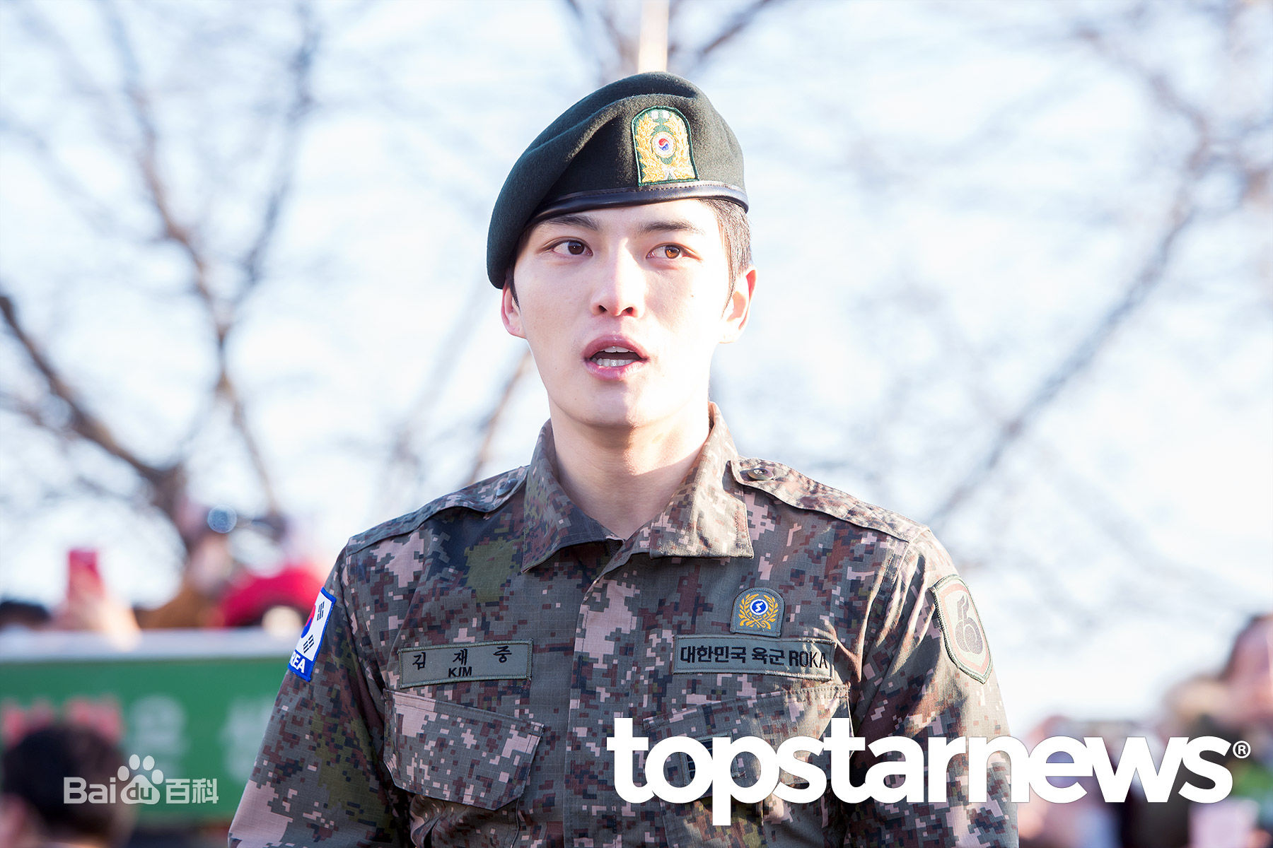 金在中(キム ジェジュン、Kim Jae Joong、Kim Jae Jung、JeJung、J-JUN)161230正式退伍仪式图片图集