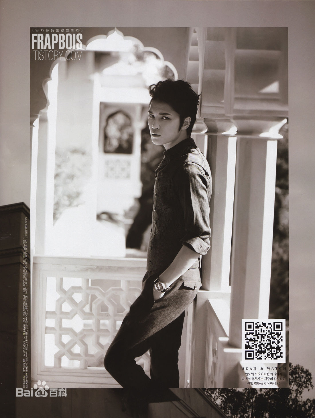 精选金在中(キム ジェジュン、Kim Jae Joong、Kim Jae Jung、JeJung、J-JUN)在《ELLE》中的图册