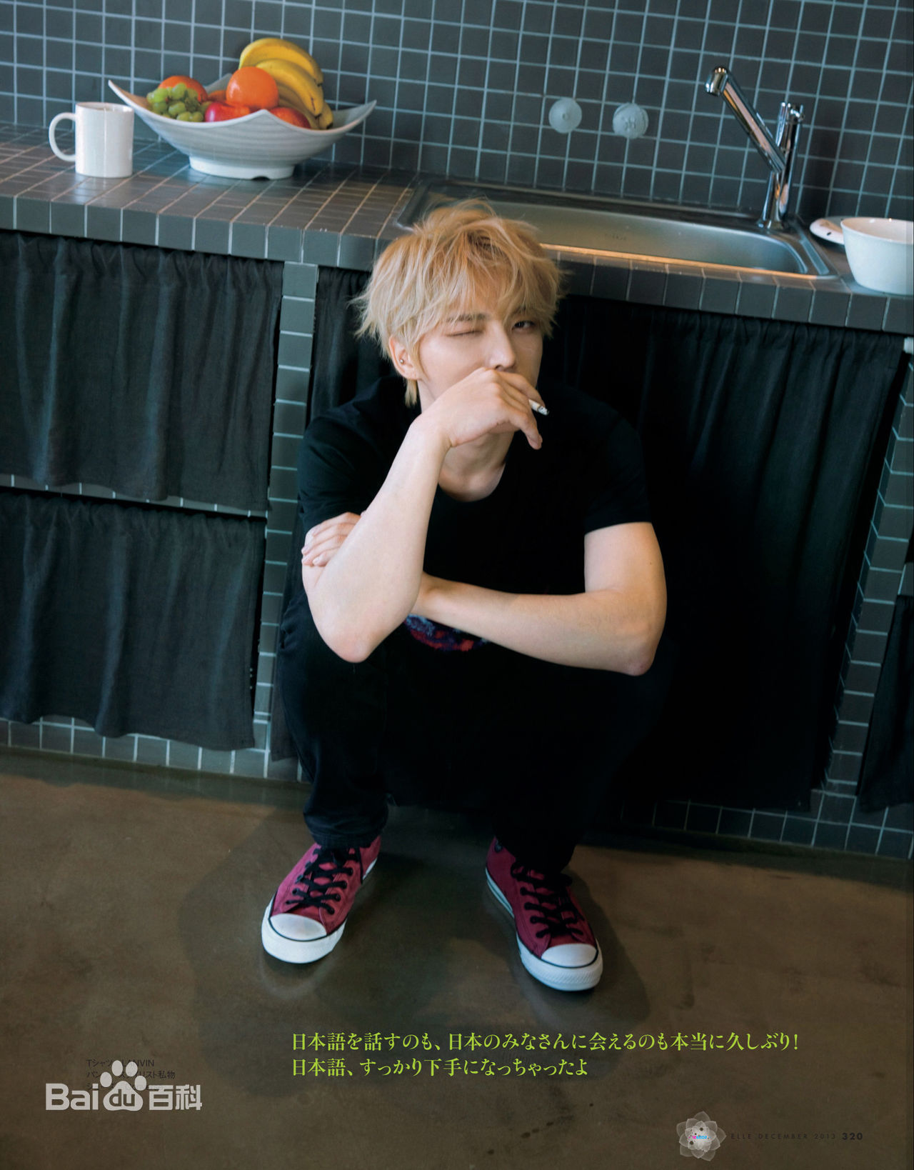 精选金在中(キム ジェジュン、Kim Jae Joong、Kim Jae Jung、JeJung、J-JUN)在《ELLE》中的图册