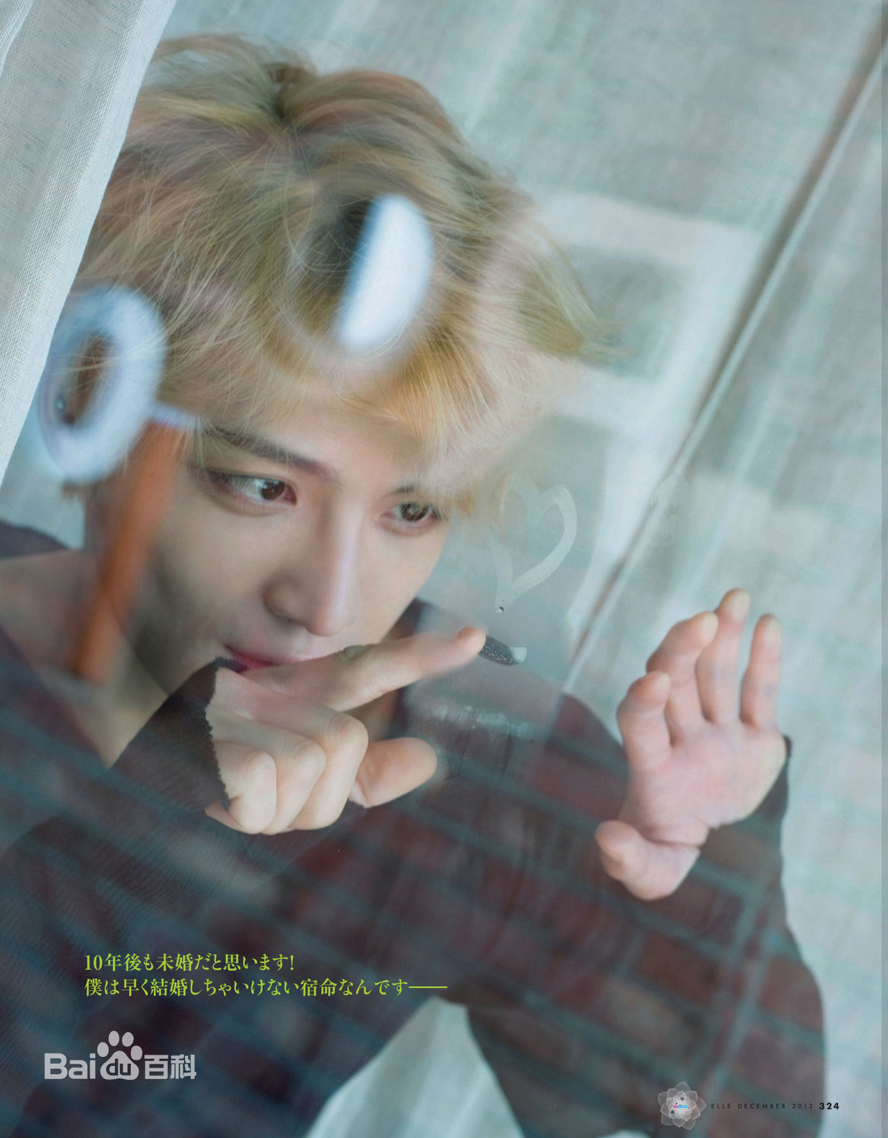 精选金在中(キム ジェジュン、Kim Jae Joong、Kim Jae Jung、JeJung、J-JUN)在《ELLE》中的图册