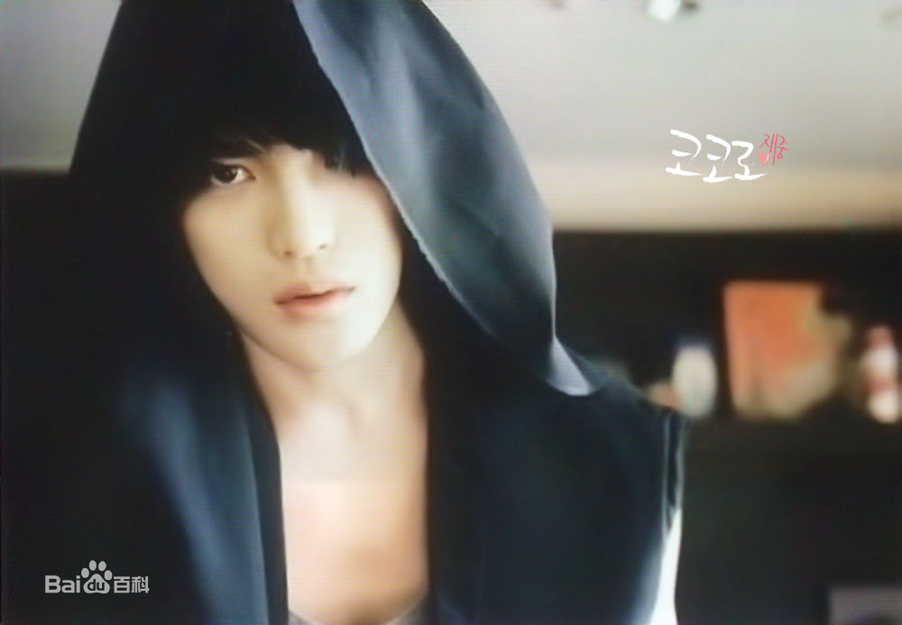 金在中(キム ジェジュン、Kim Jae Joong、Kim Jae Jung、JeJung、J-JUN)早年形象壁纸壁纸