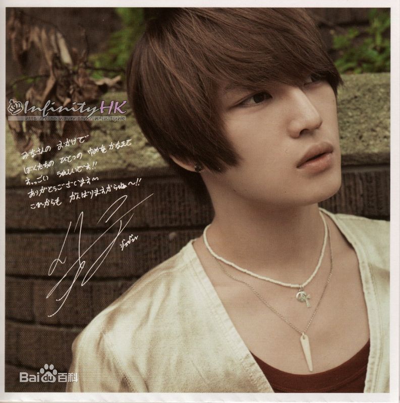 金在中(キム ジェジュン、Kim Jae Joong、Kim Jae Jung、JeJung、J-JUN)早年形象壁纸壁纸