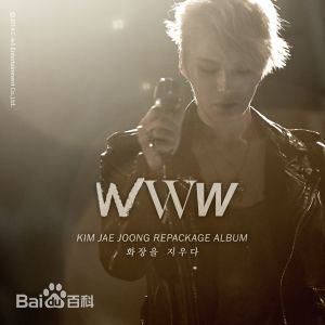 最新金在中(キム ジェジュン、Kim Jae Joong、Kim Jae Jung、JeJung、J-JUN)壁纸