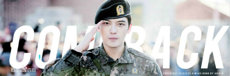 最新金在中(キム ジェジュン、Kim Jae Joong、Kim Jae Jung、JeJung、J-JUN)壁纸